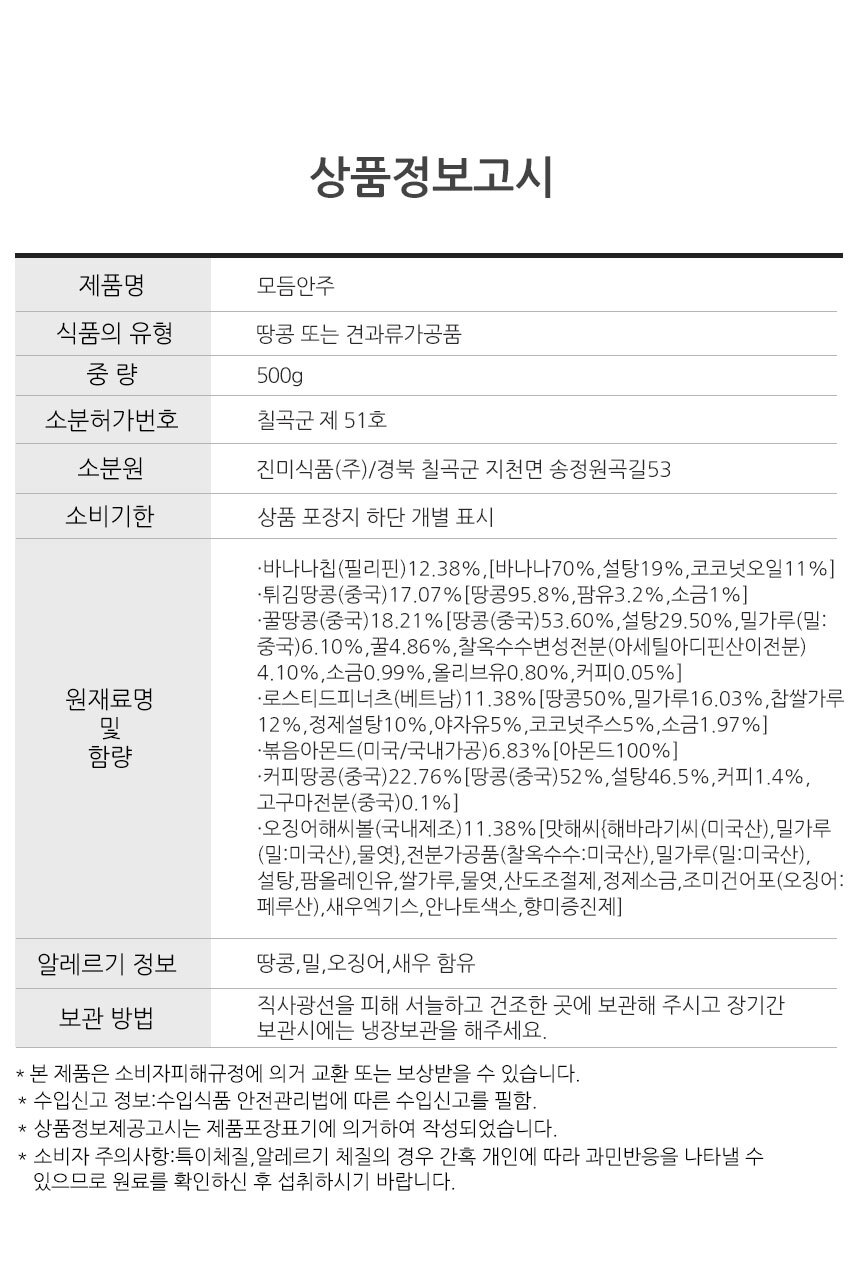 06 info.jpg