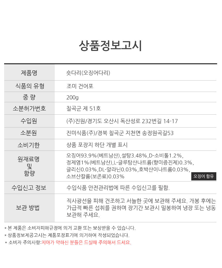 07 info.jpg