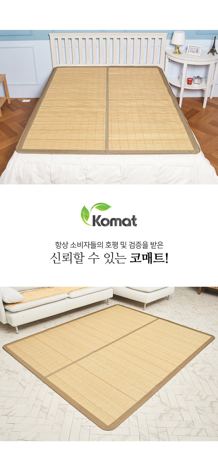 02 fold_bamboo_02.jpg