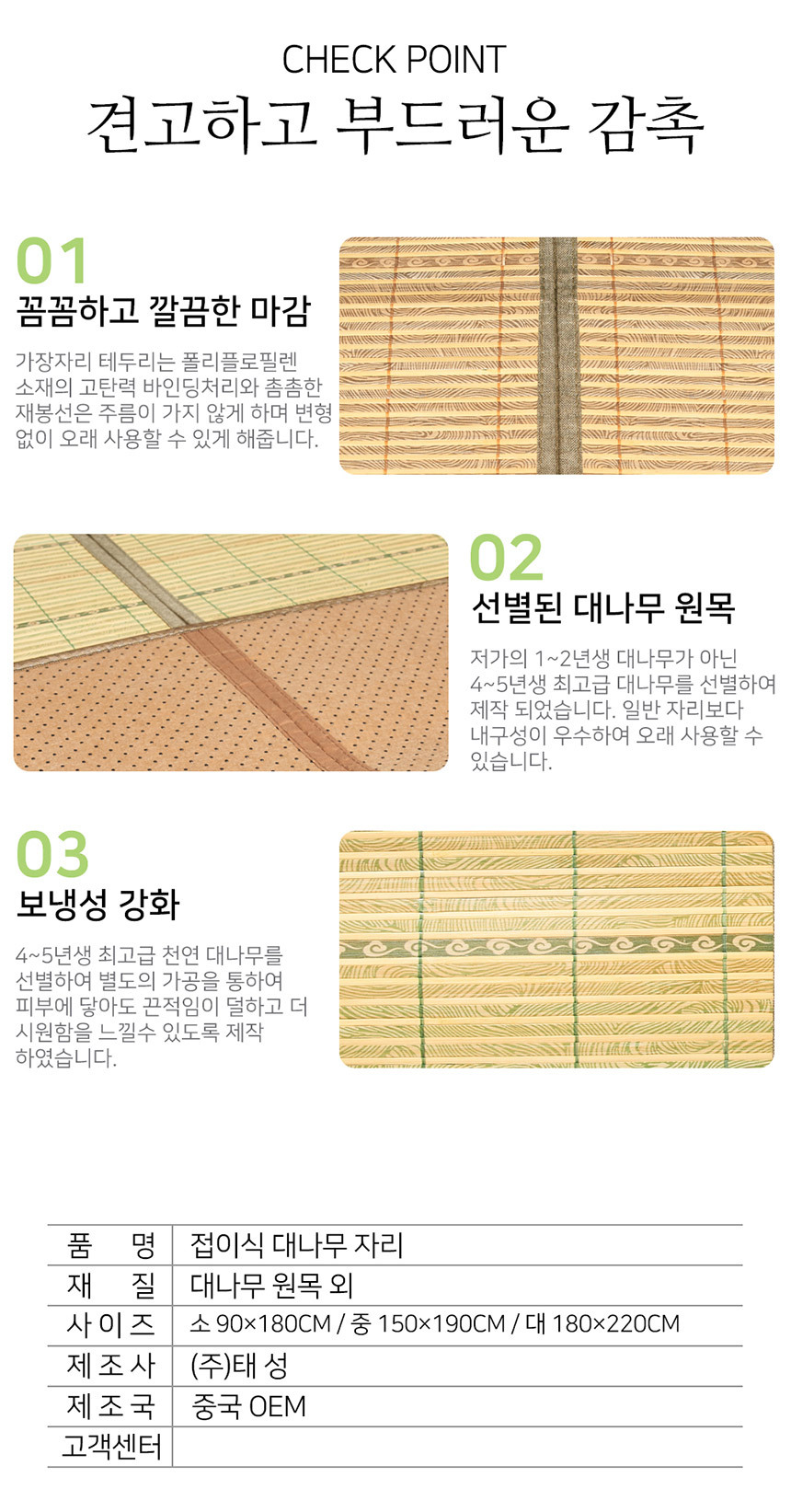 03 fold_bamboo_03.jpg