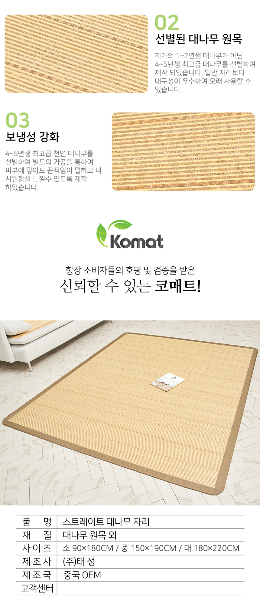 03 straight bamboo.jpg