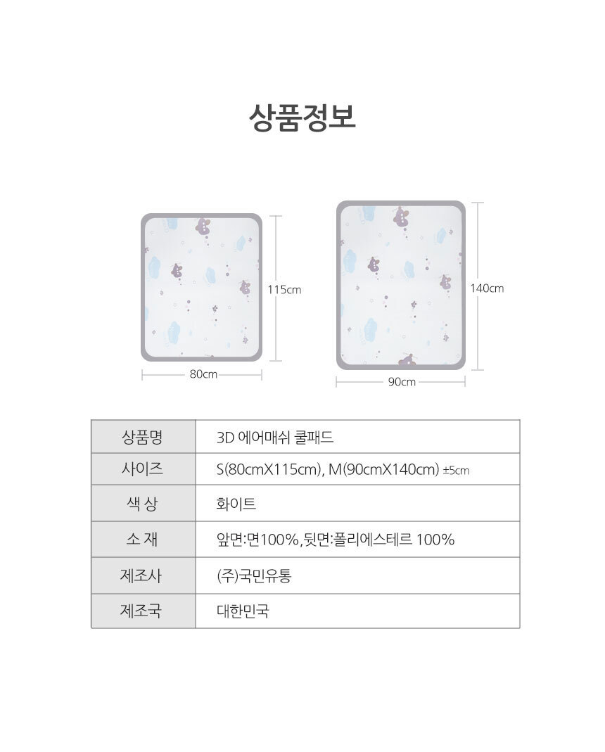 09 info_01.jpg