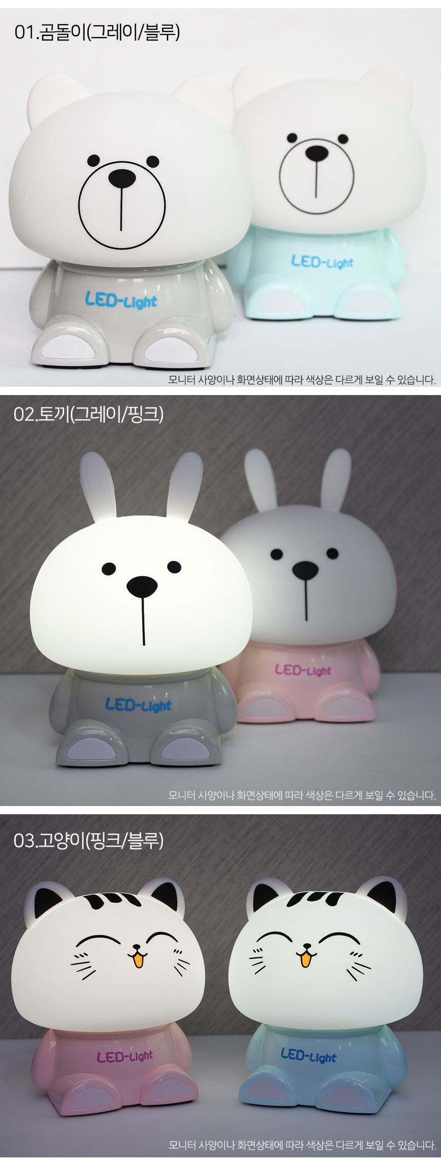 LED_moodlight_02.jpg