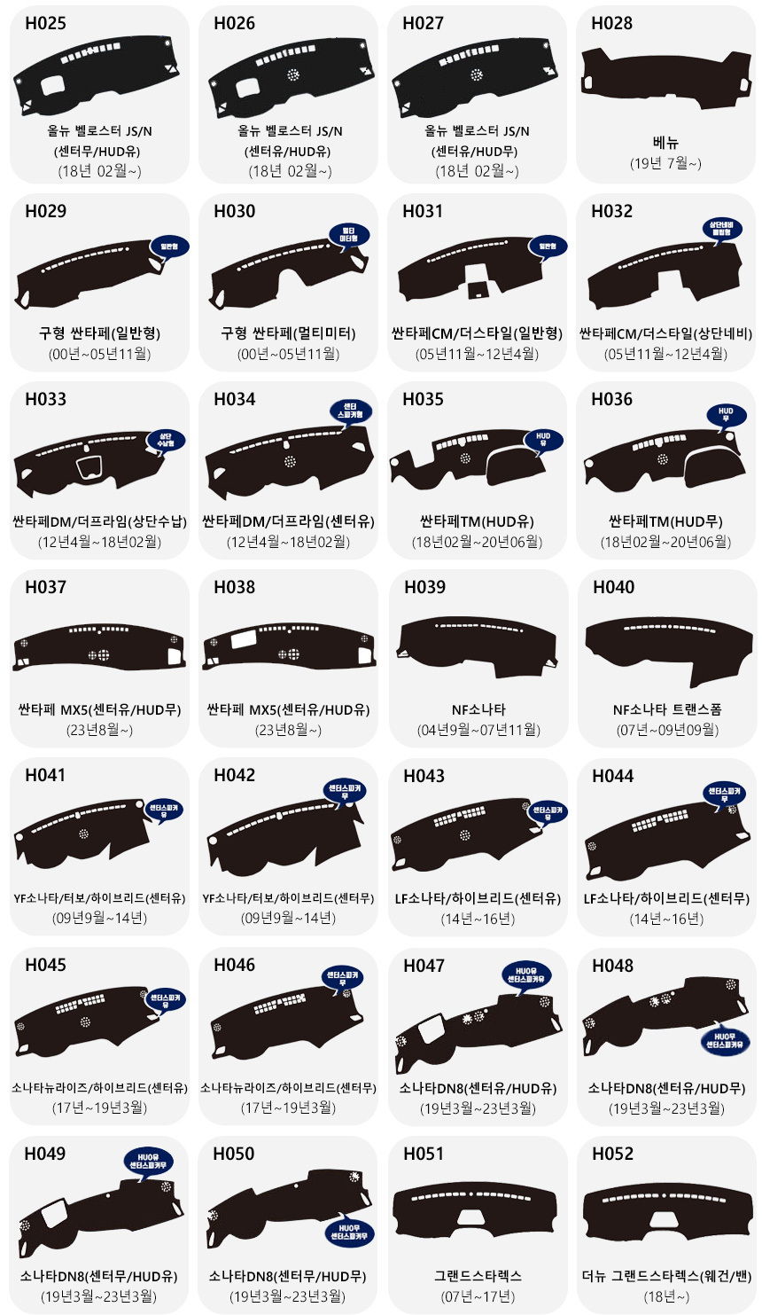 05_hyundai-02.jpg