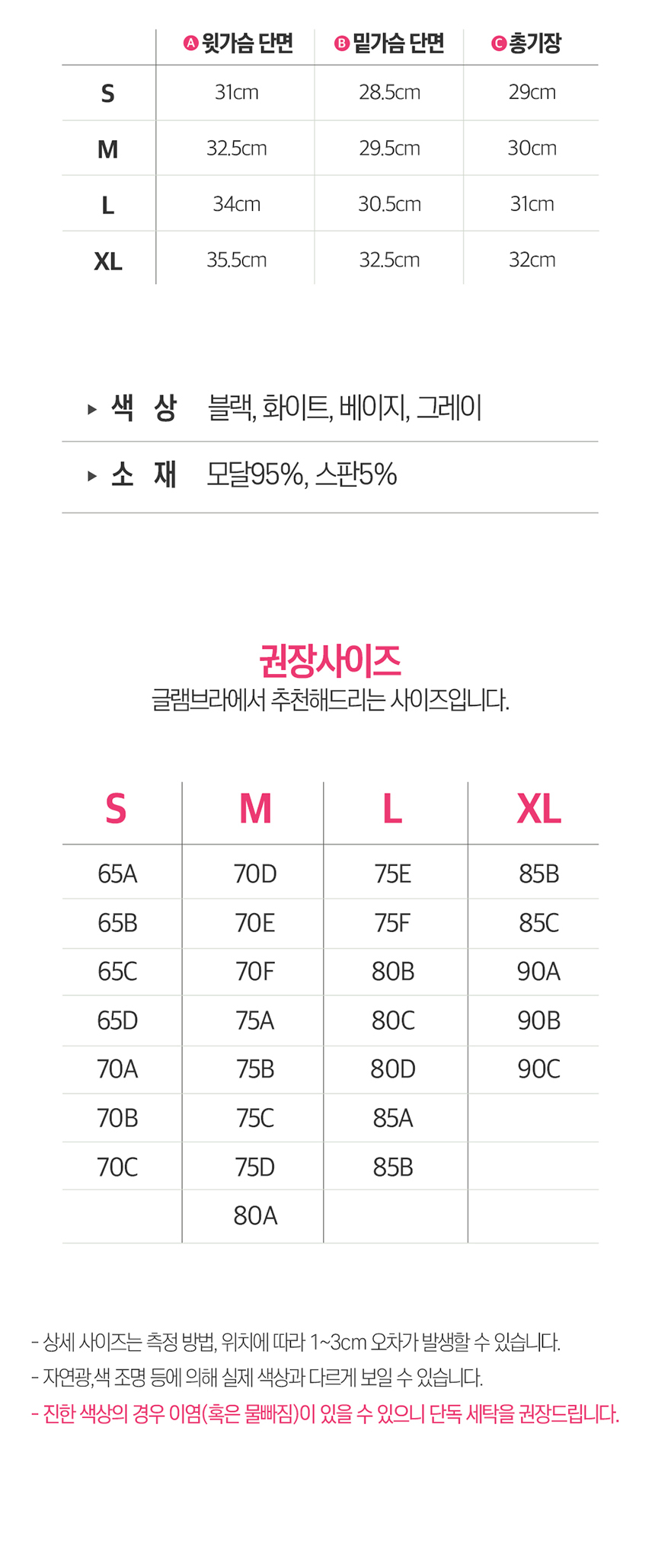 A컵이 C컵으로! 볼륨폭발!★ ★