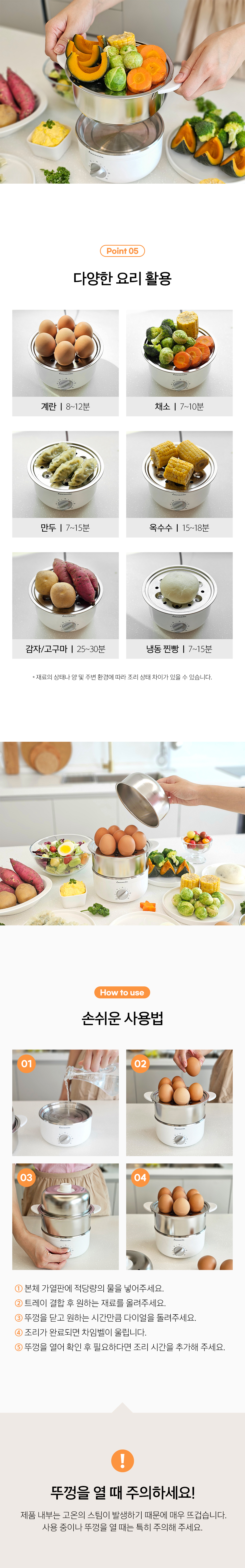 라쿠진 풀스테인리스 2단 미니찜기 LCZ170 상세 이미지 2