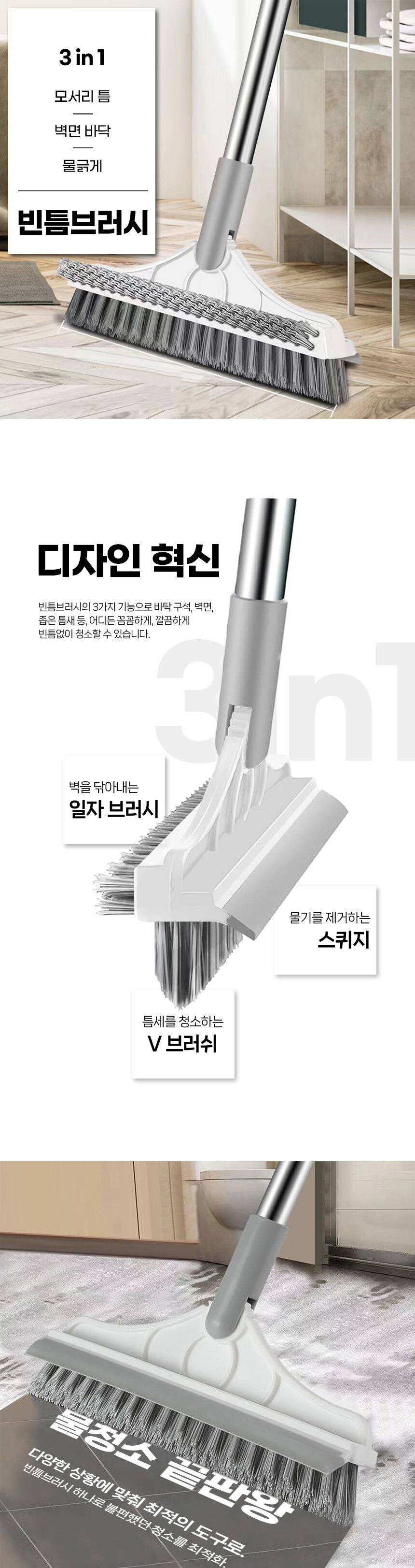 bathroom_brush_01.jpg