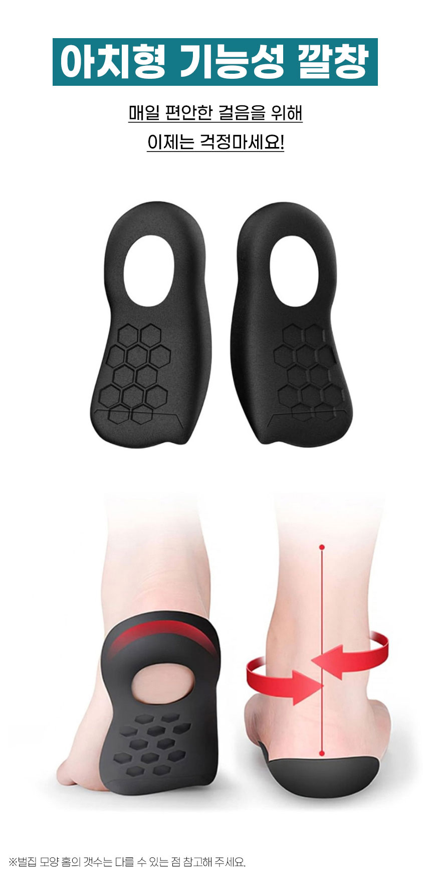 footpad_01.jpg