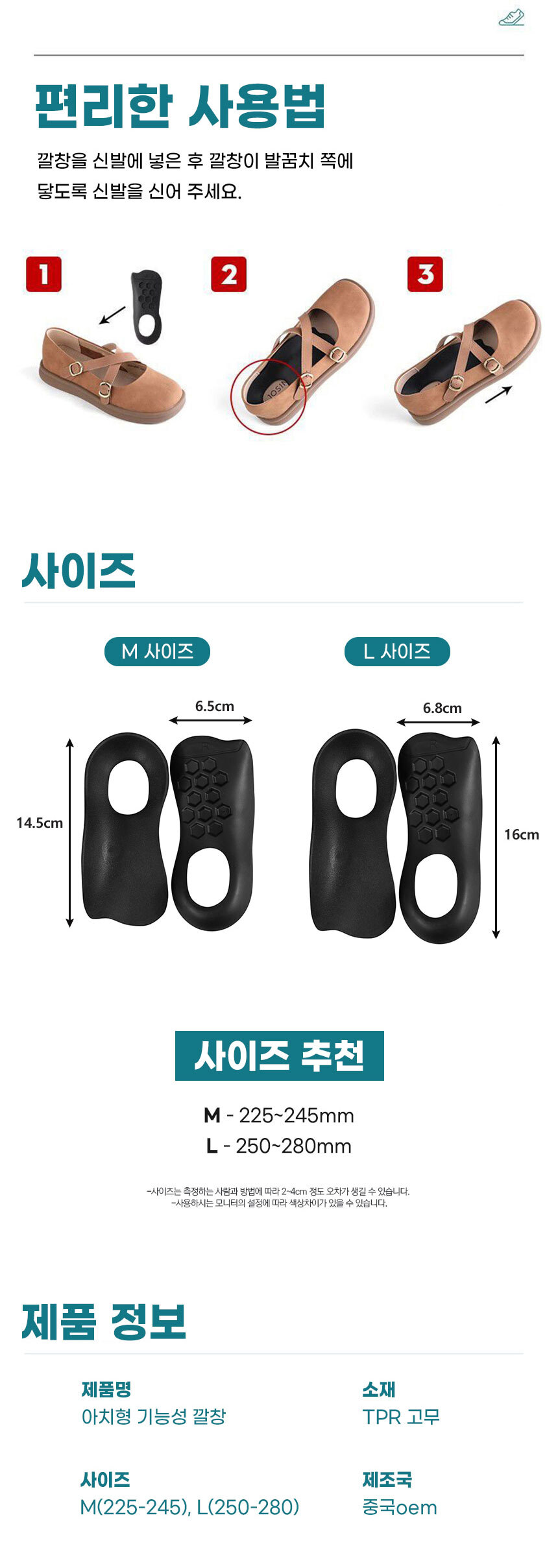 footpad_05.jpg