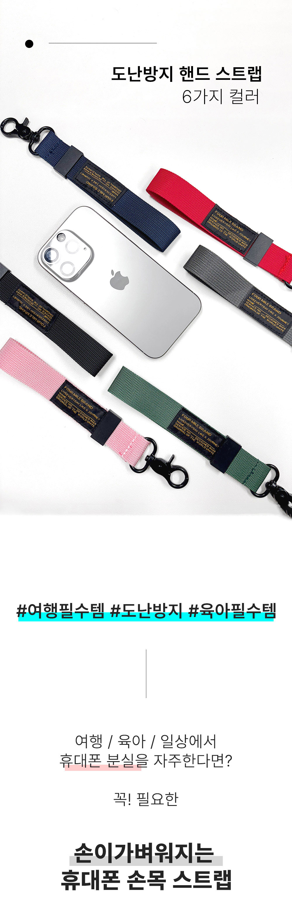 hand_strap_01.jpg