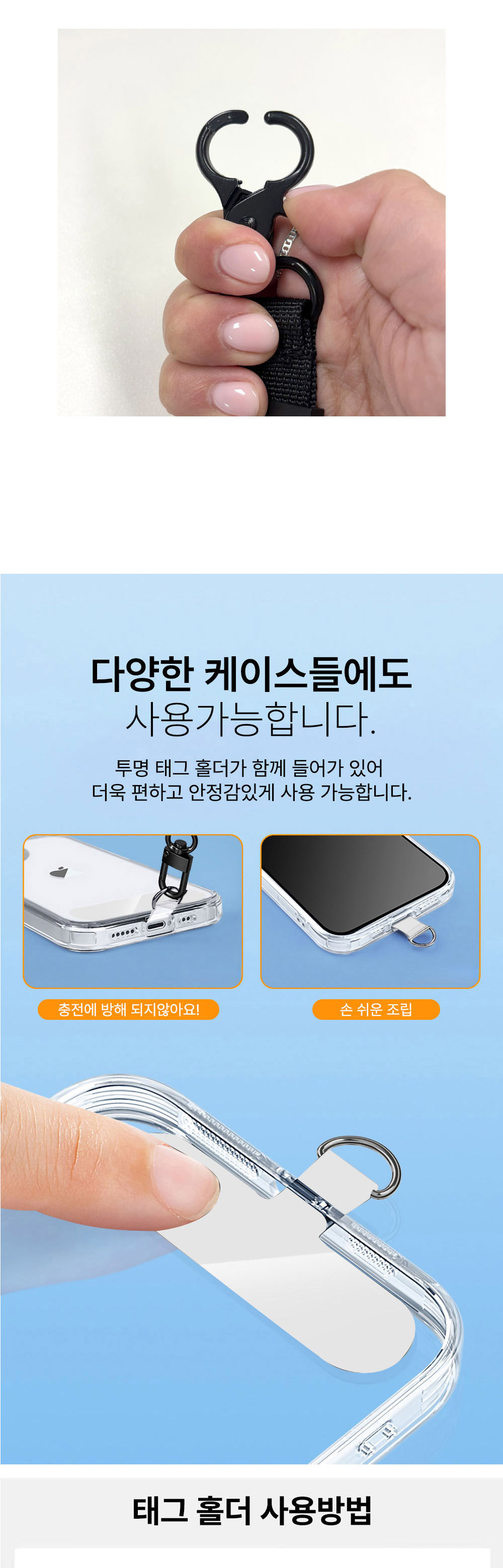 hand_strap_08.jpg
