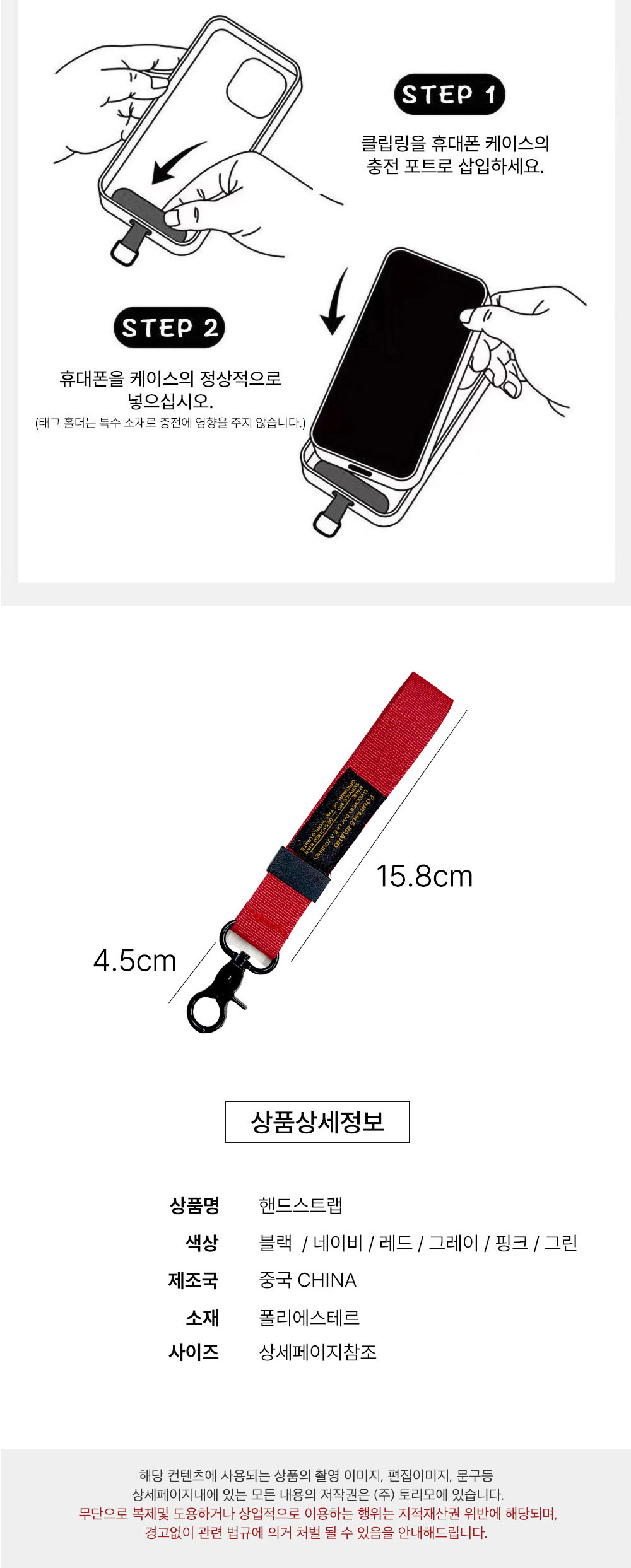 hand_strap_09.jpg