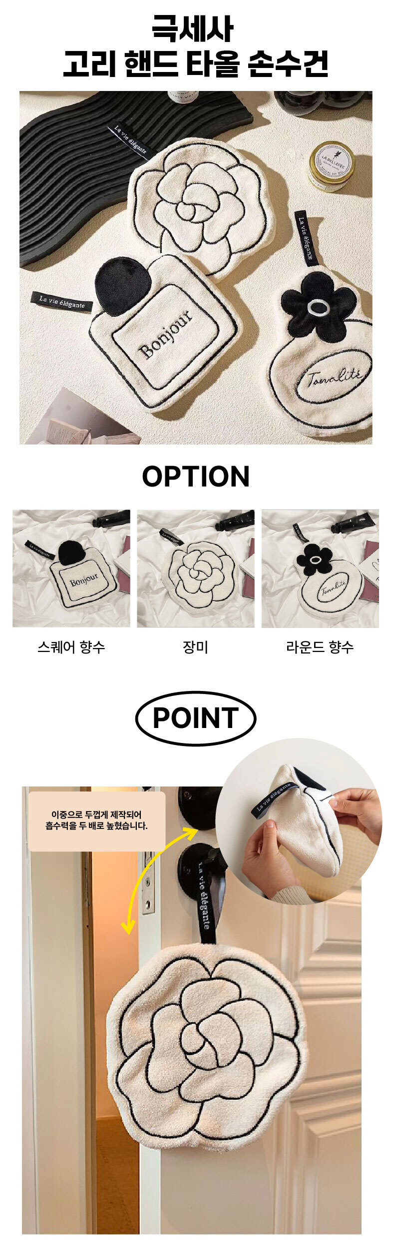 hankie_01.jpg