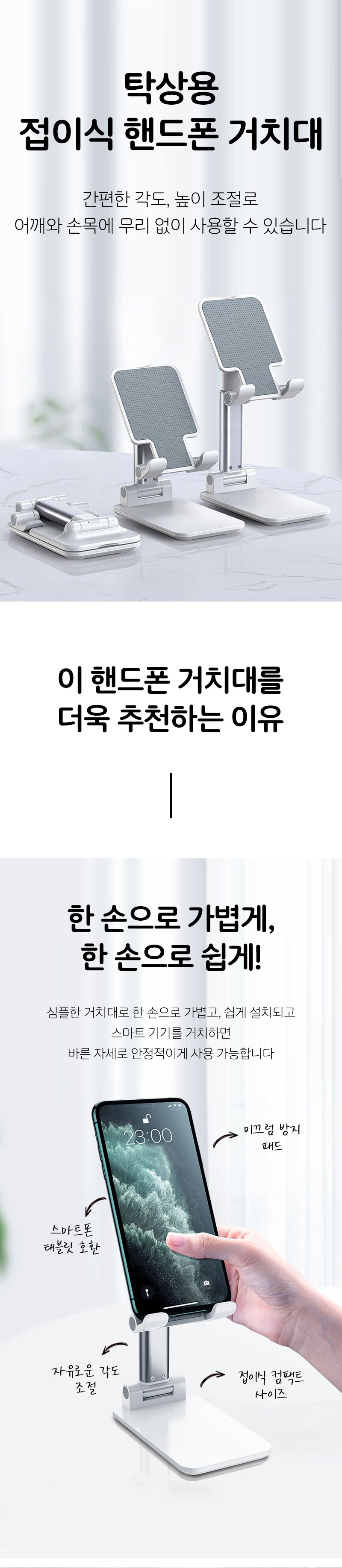 phone_cradle_01.jpg