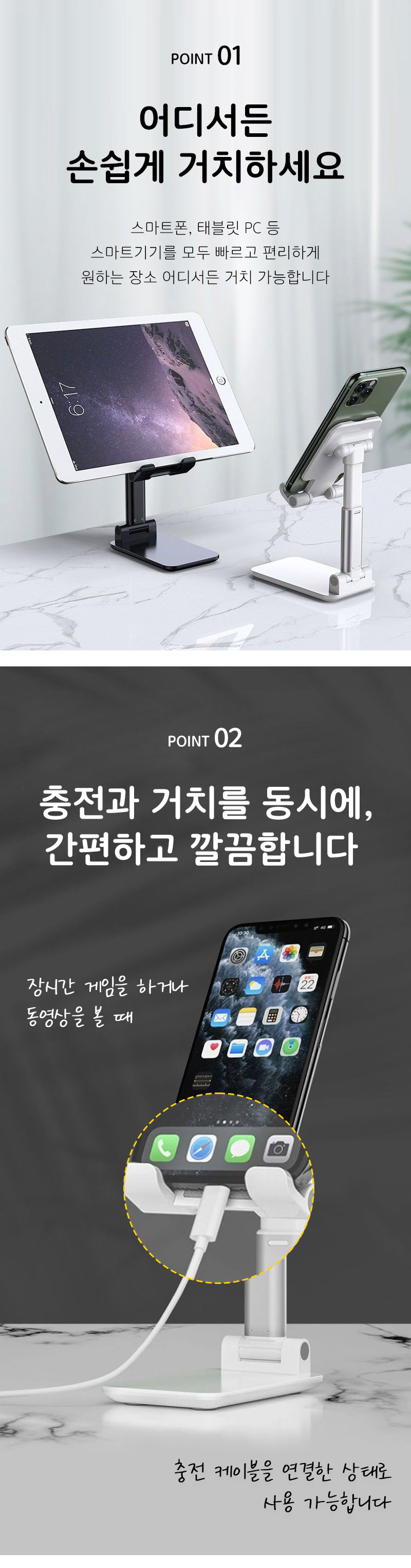 phone_cradle_02.jpg