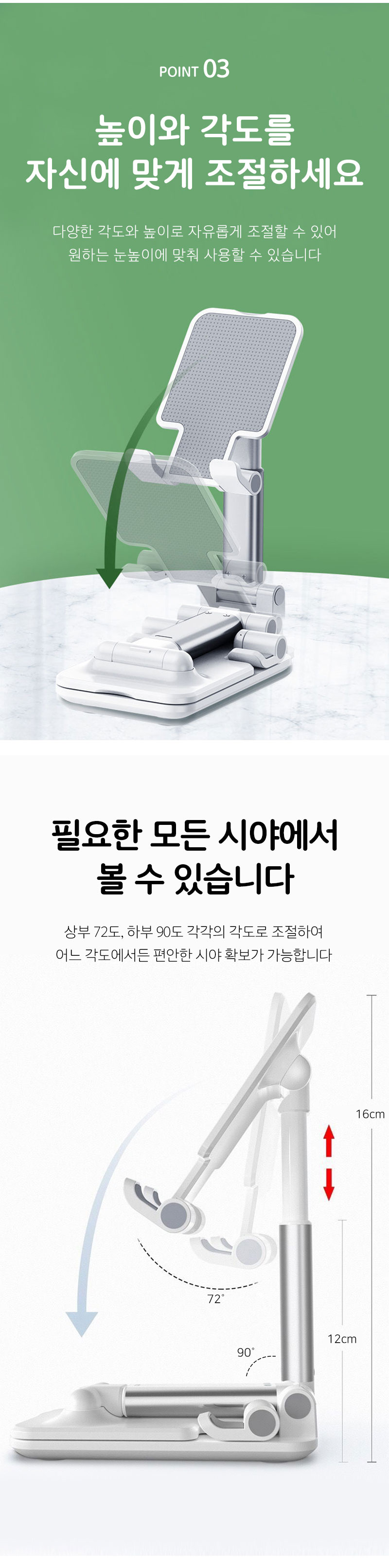 phone_cradle_03.jpg