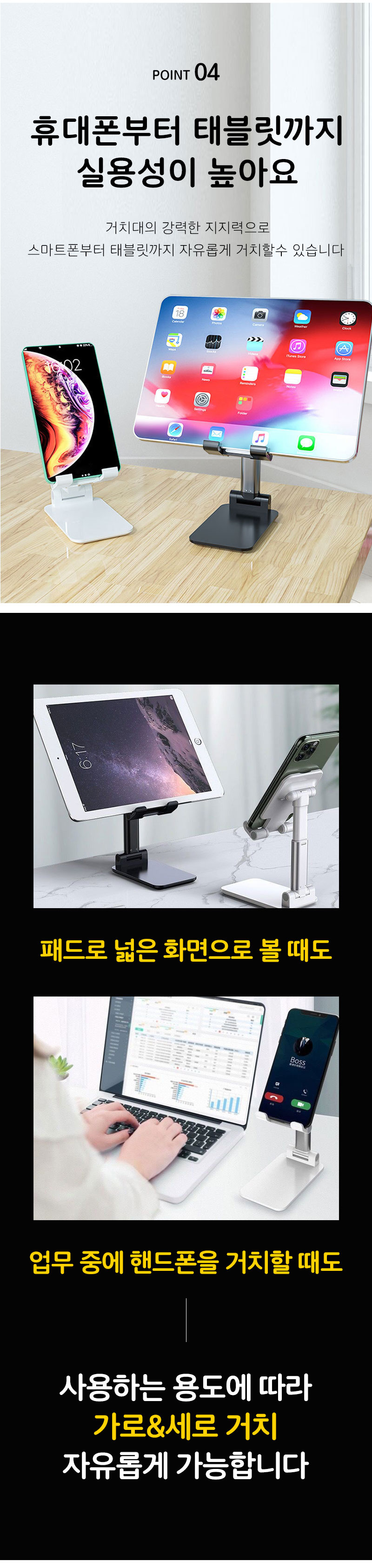 phone_cradle_04.jpg