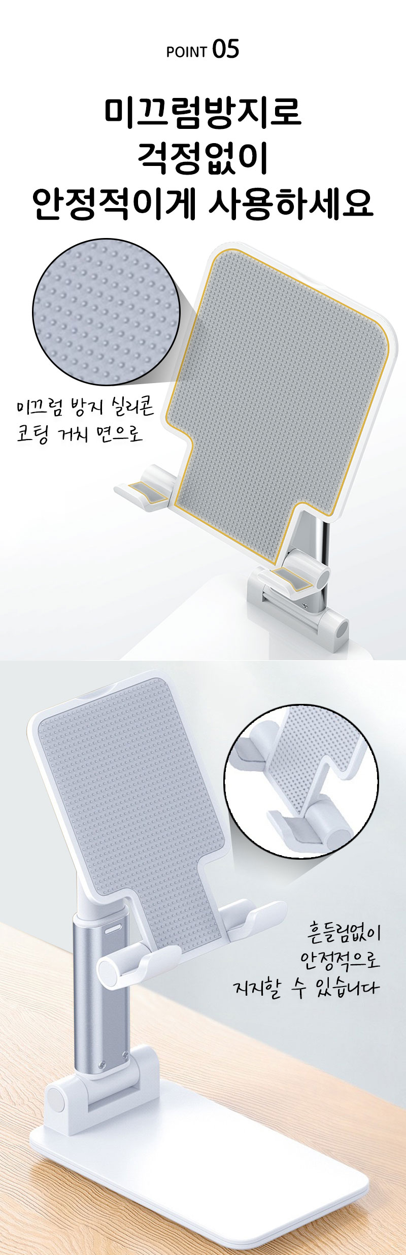 phone_cradle_05.jpg