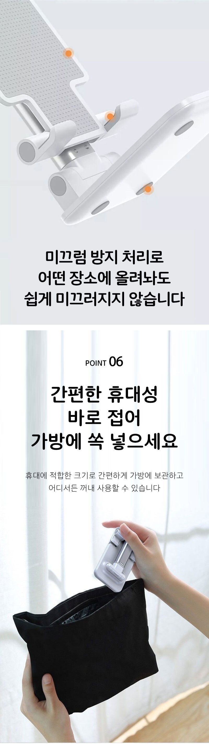 phone_cradle_06.jpg