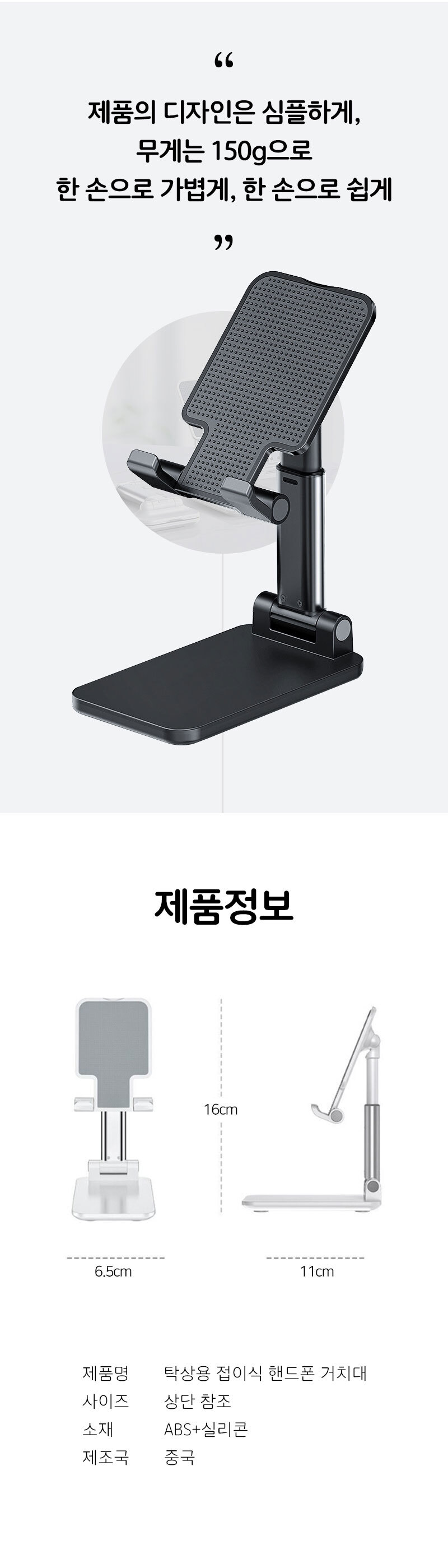 phone_cradle_07.jpg