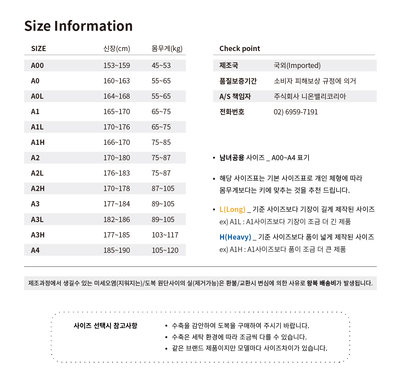 주짓수도복 킹즈코리아