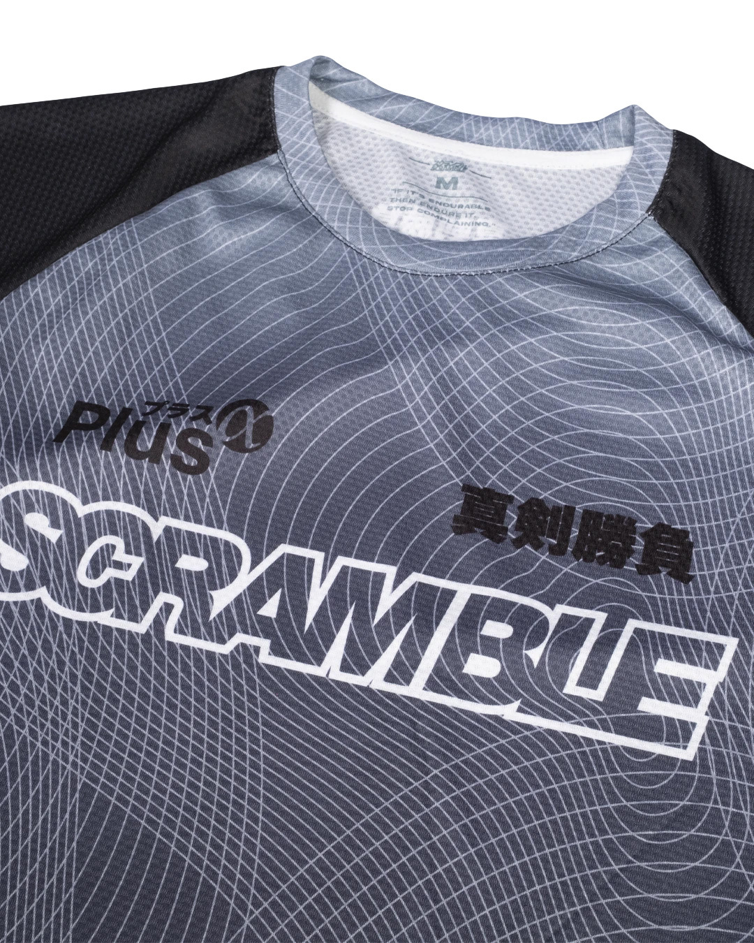 스크램블 도레이 트레이닝 탑 - 블랙 & 그레이