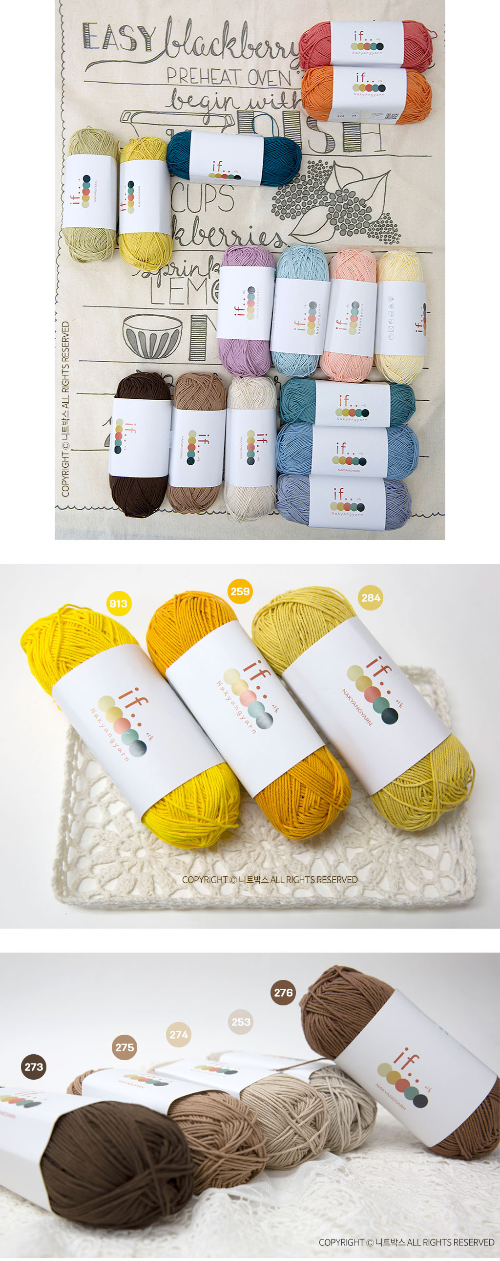 Yarn Detail page