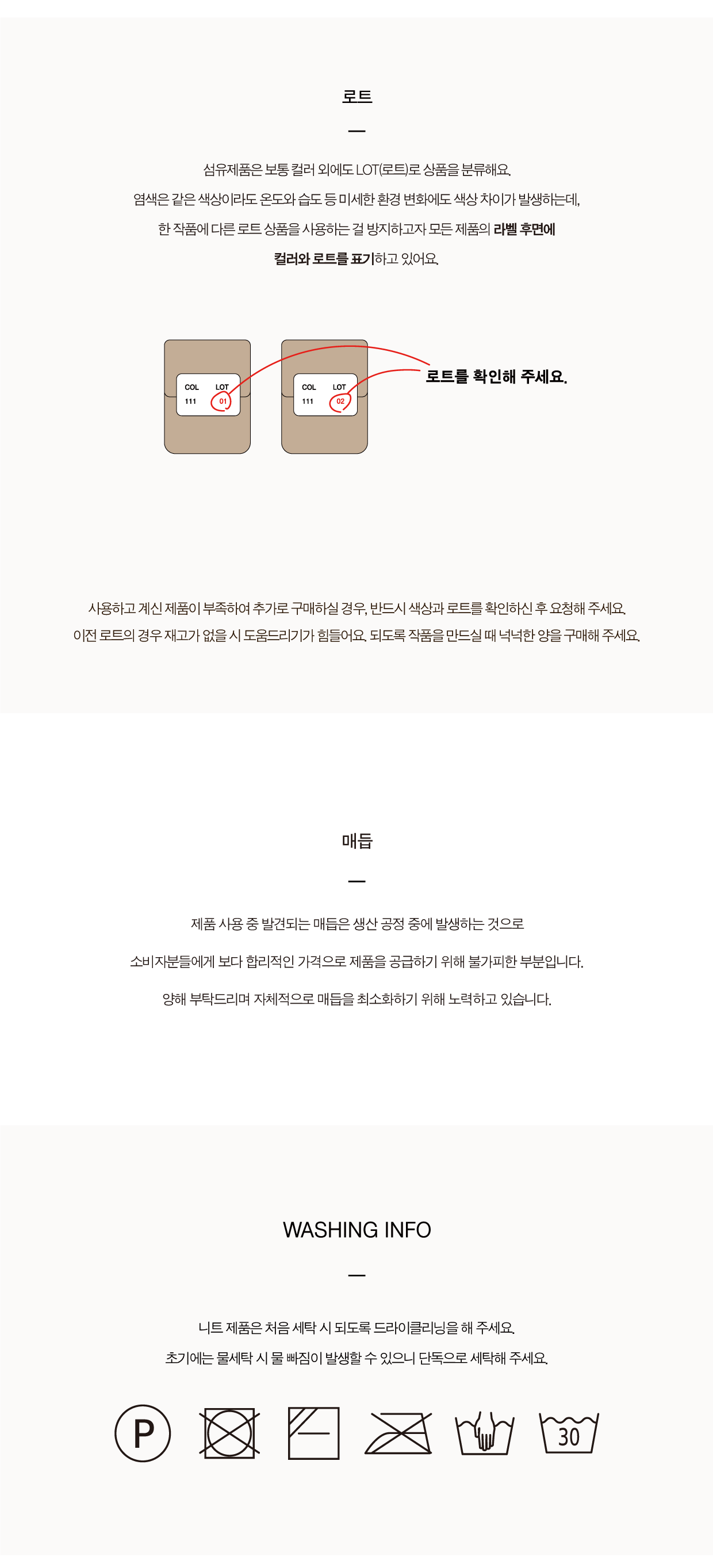 Yarn Detail page