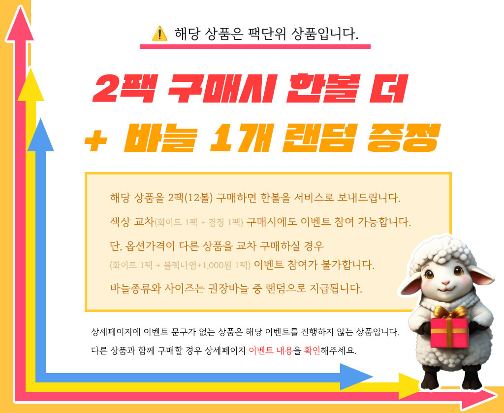 Pack event