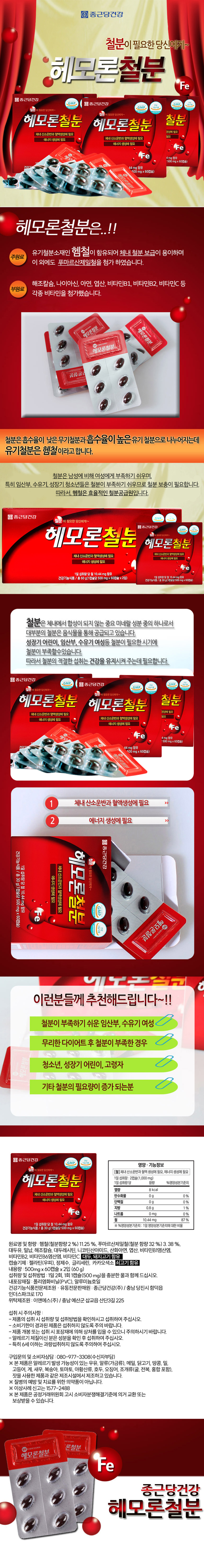 251119-2.jpg (860×6618)