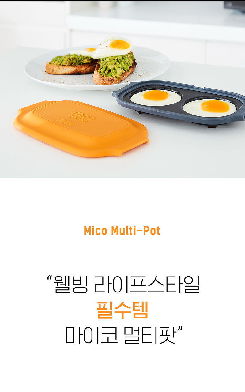 전자렌지용 멀티팟 상세 이미지 3