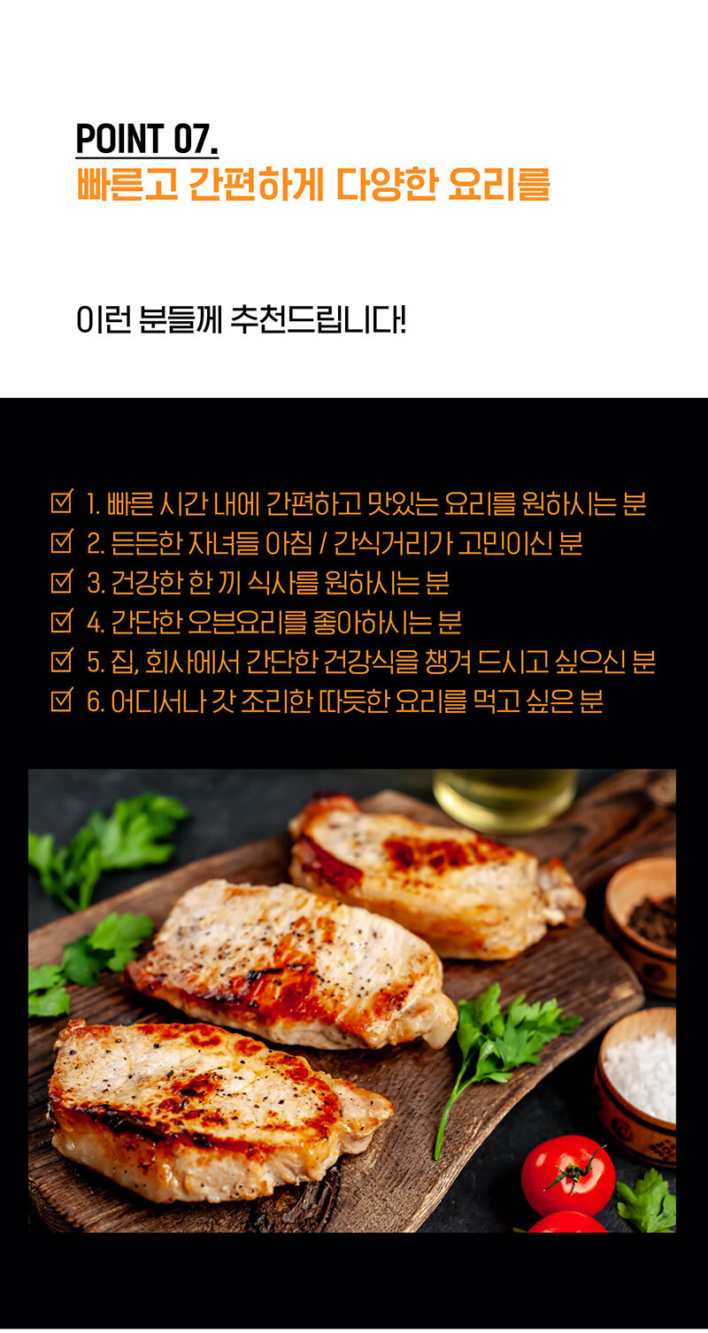 전자렌지용 멀티팟 상세 이미지 18