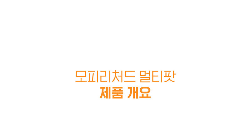 전자렌지용 멀티팟 상세 이미지 21