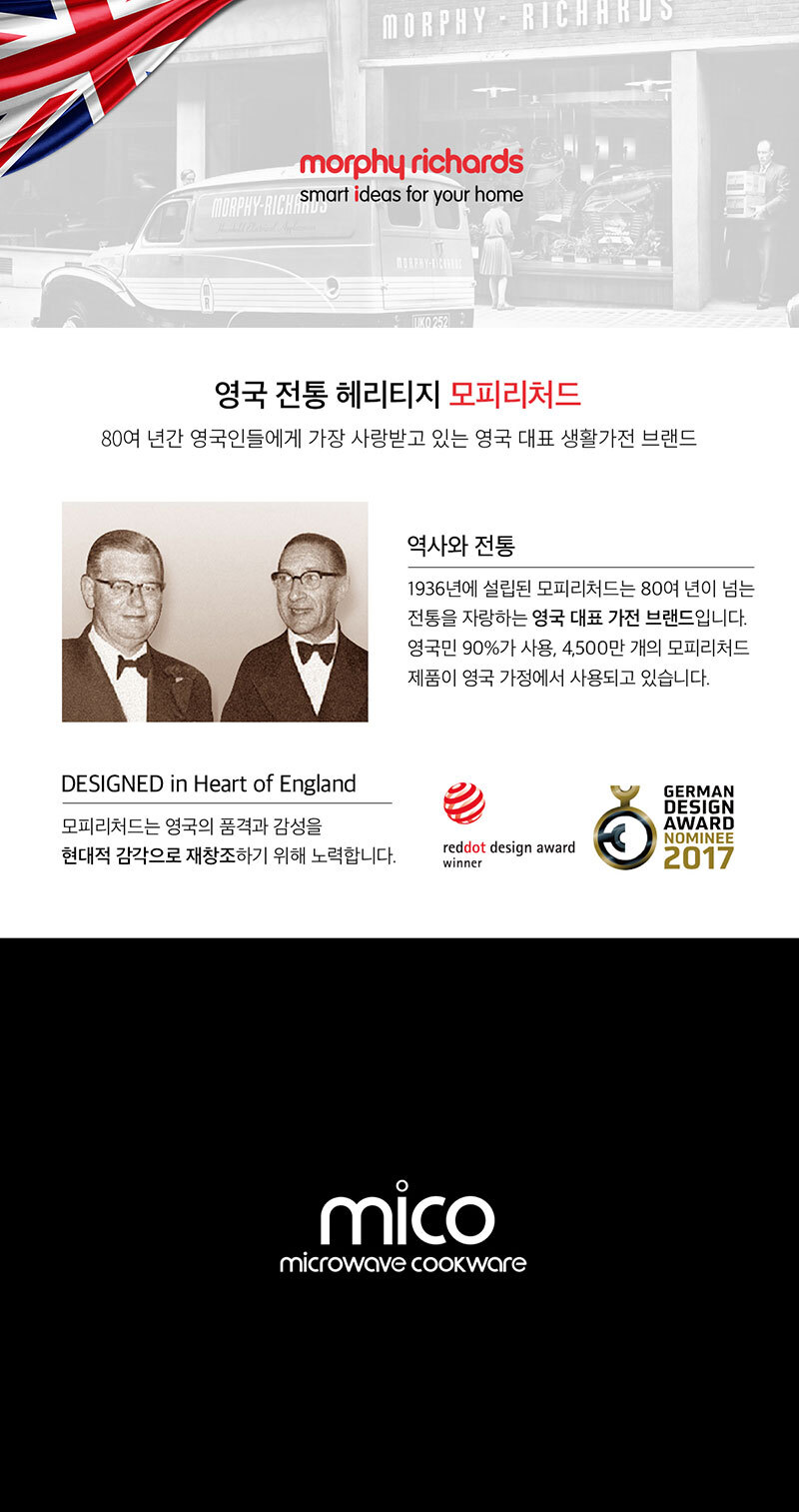 전자렌지용 토스터기 상세 이미지 1