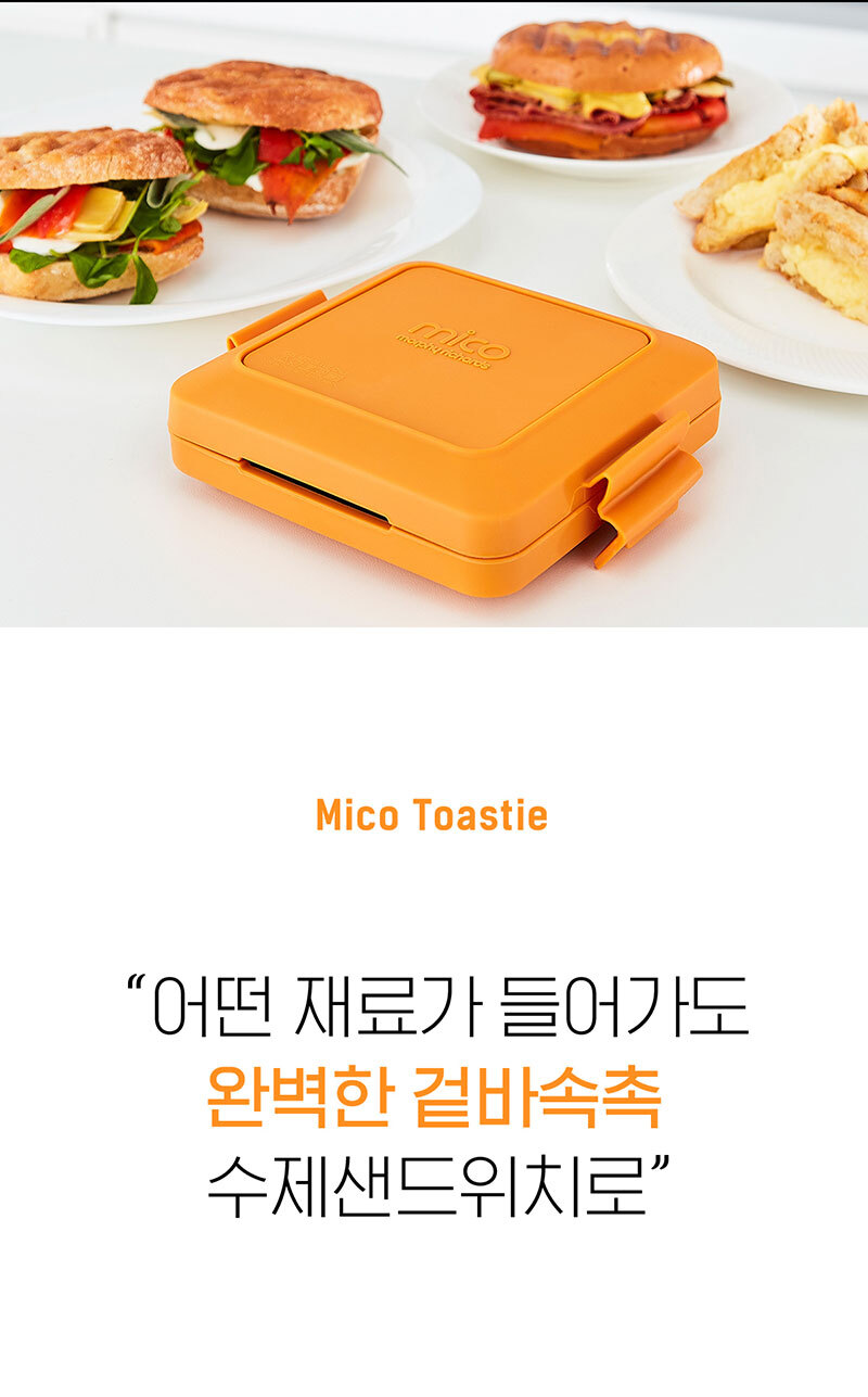 전자렌지용 토스터기 상세 이미지 3