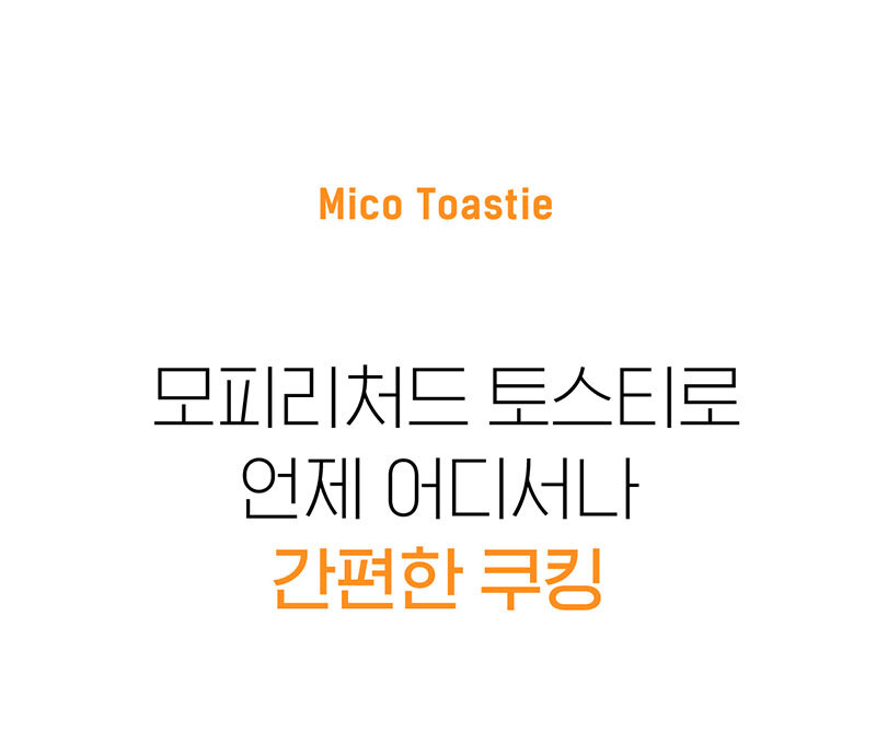 전자렌지용 토스터기 상세 이미지 6
