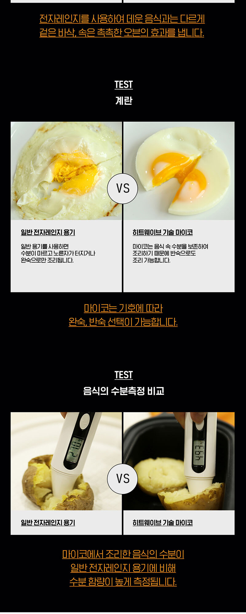 전자렌지용 토스터기 상세 이미지 11