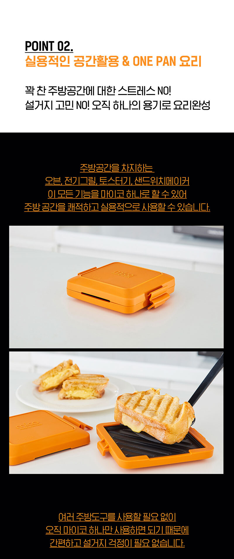전자렌지용 토스터기 상세 이미지 12
