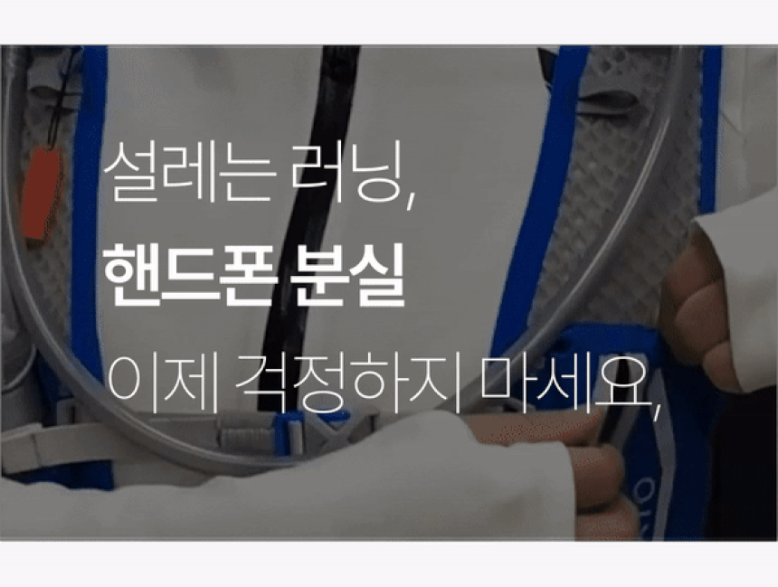 [🚀당일출고] 트레일러닝조끼 등산 마라톤 조끼 등산용 상세 이미지 21