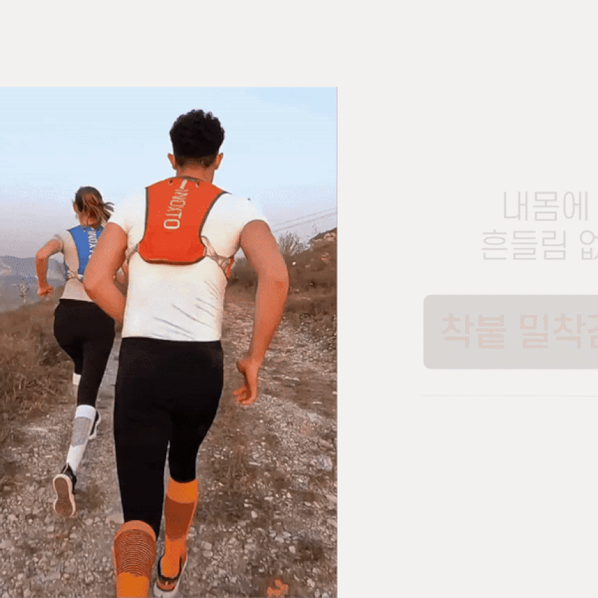 [🚀당일출고] 트레일러닝조끼 등산 마라톤 조끼 등산용 상세 이미지 4