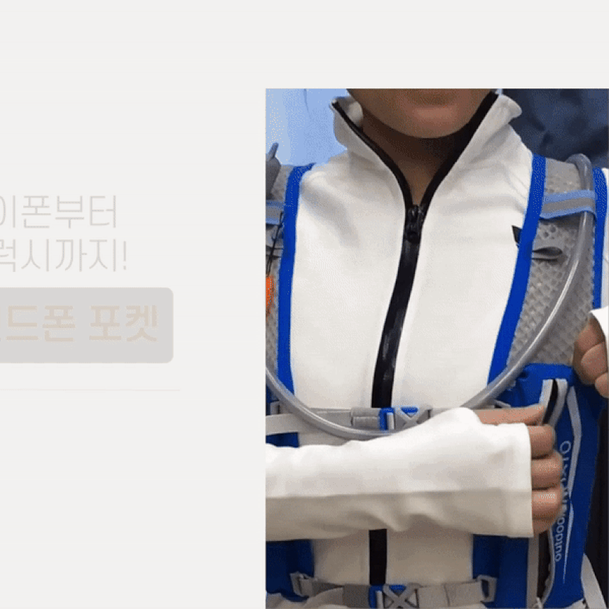[🚀당일출고] 트레일러닝조끼 등산 마라톤 조끼 등산용 상세 이미지 6