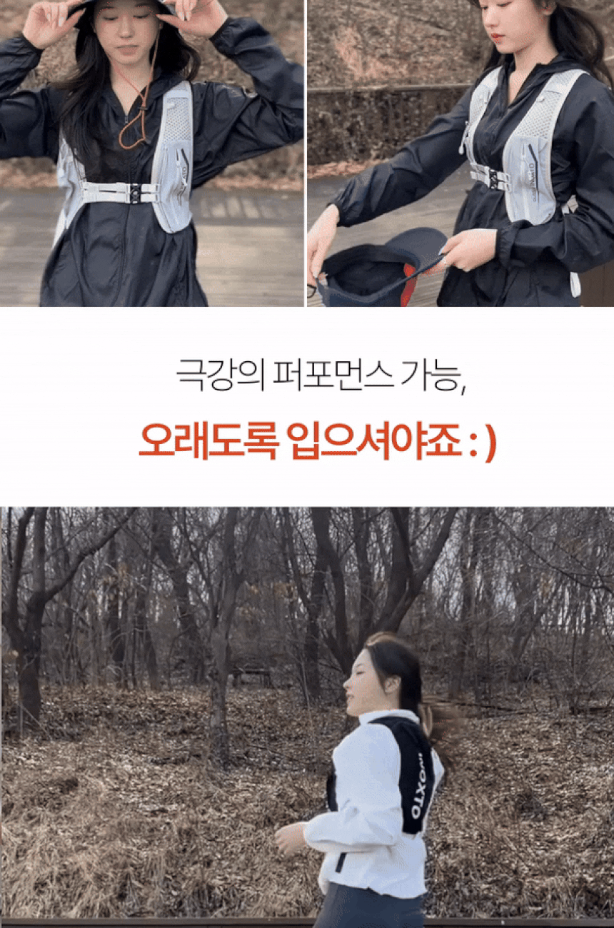 [🚀당일출고] 트레일러닝조끼 등산 마라톤 조끼 등산용 상세 이미지 86