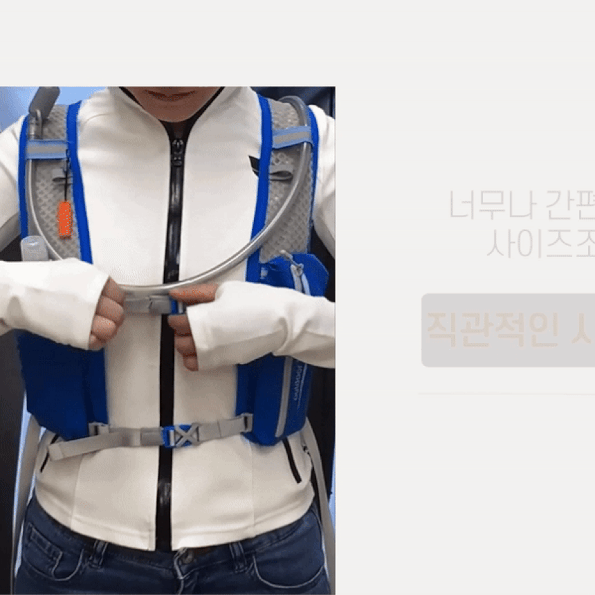 [🚀당일출고] 트레일러닝조끼 등산 마라톤 조끼 등산용 상세 이미지 9