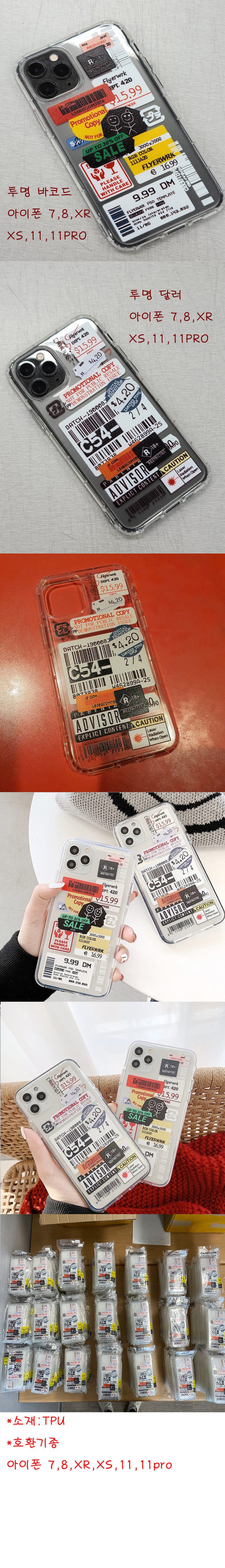 iphonecase_kone.jpg