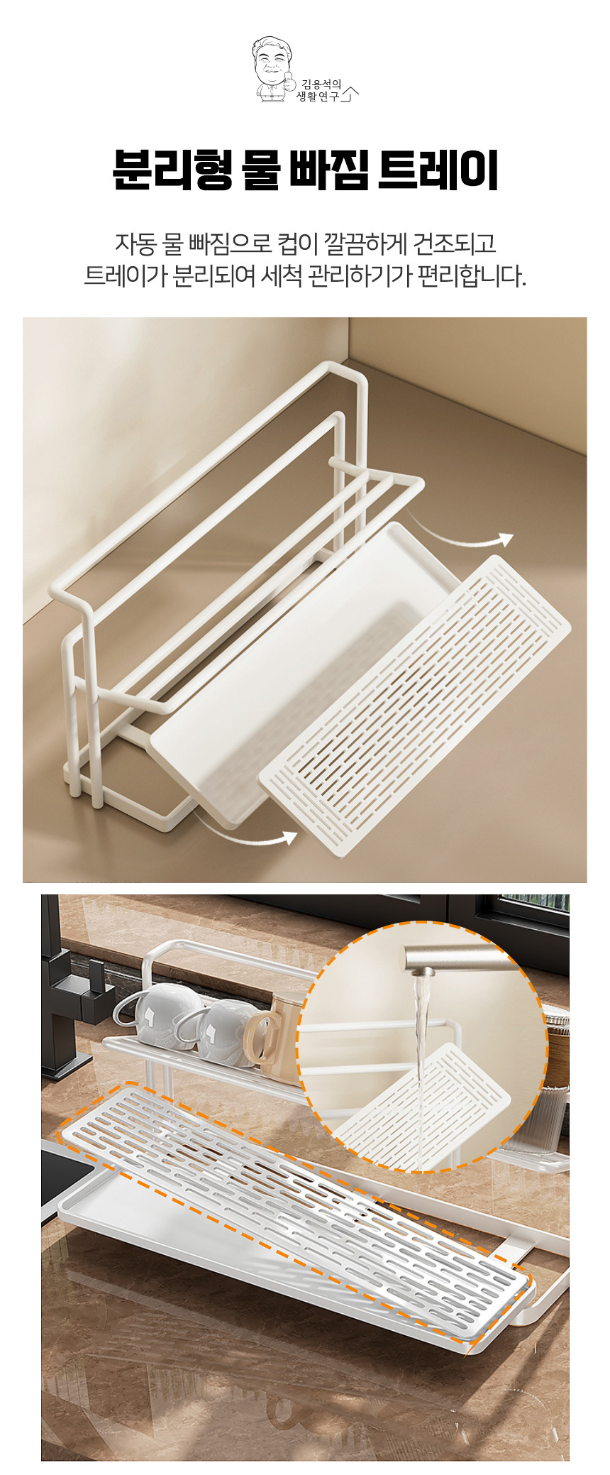 cup_organizer_04.jpg