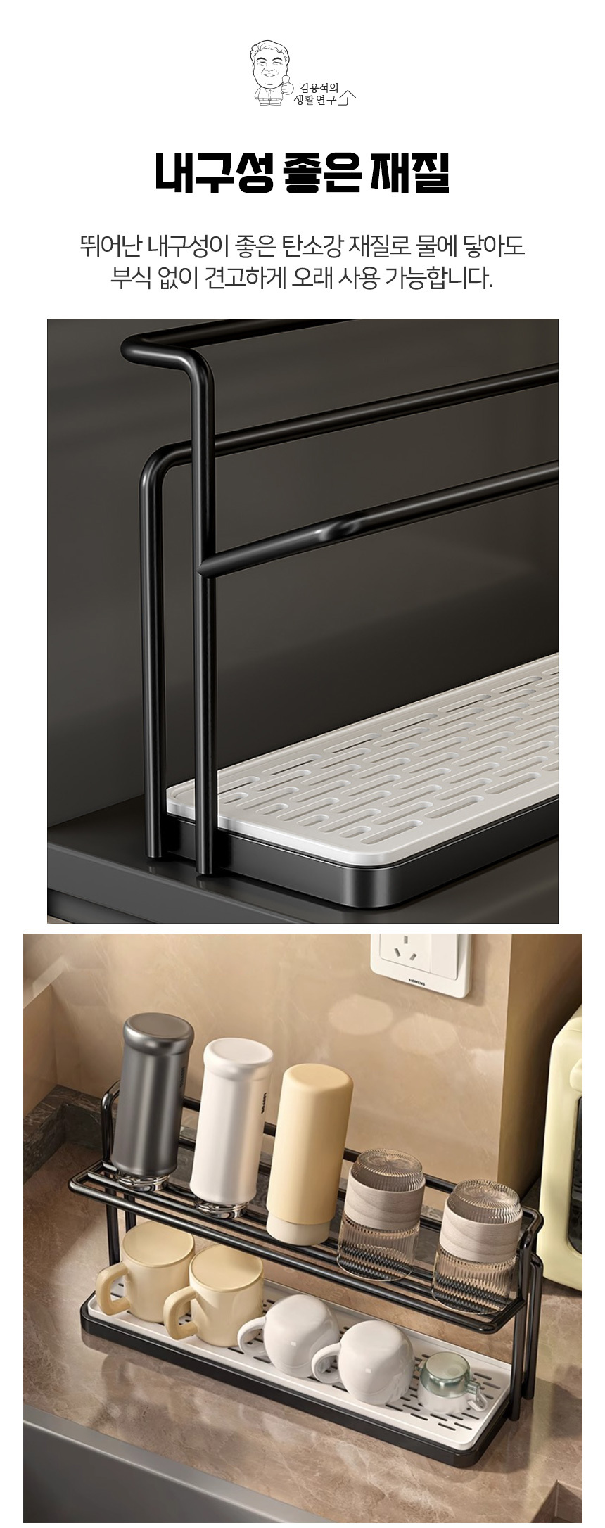 cup_organizer_06.jpg