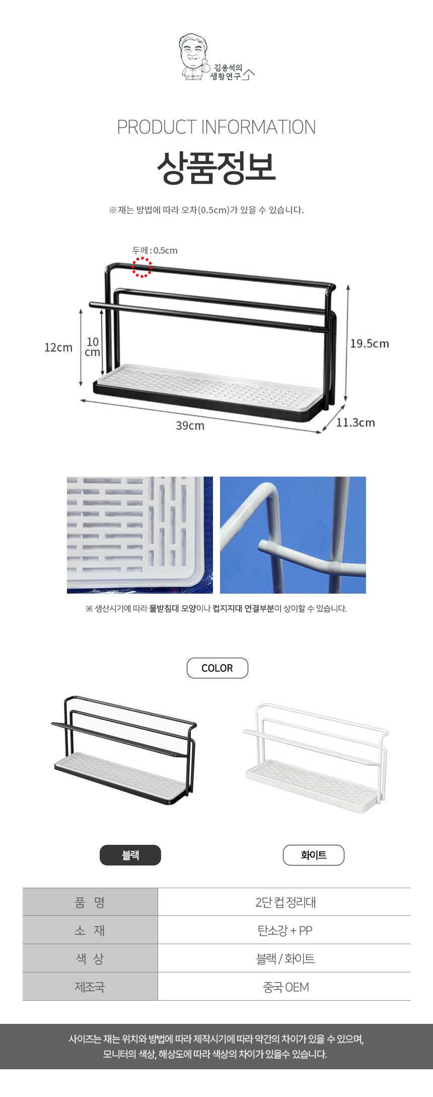 cup_organizer_10.jpg