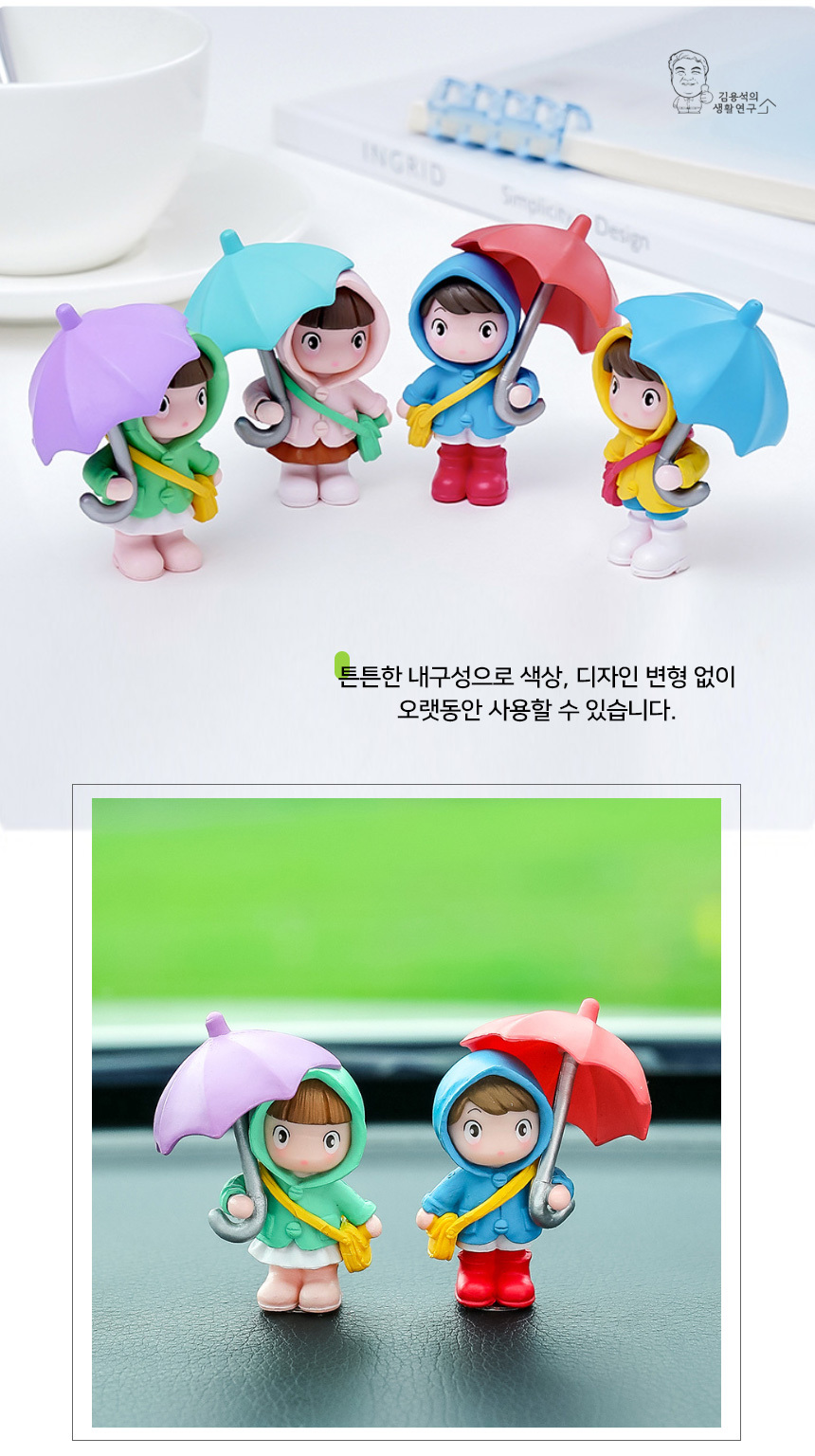raincoat_girl_02.jpg