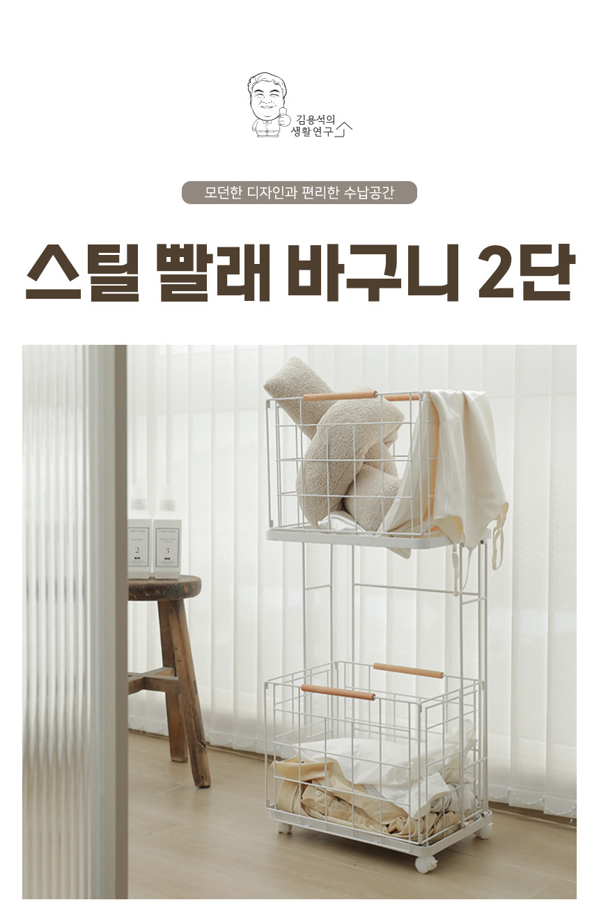 laundry_basket1_01.jpg