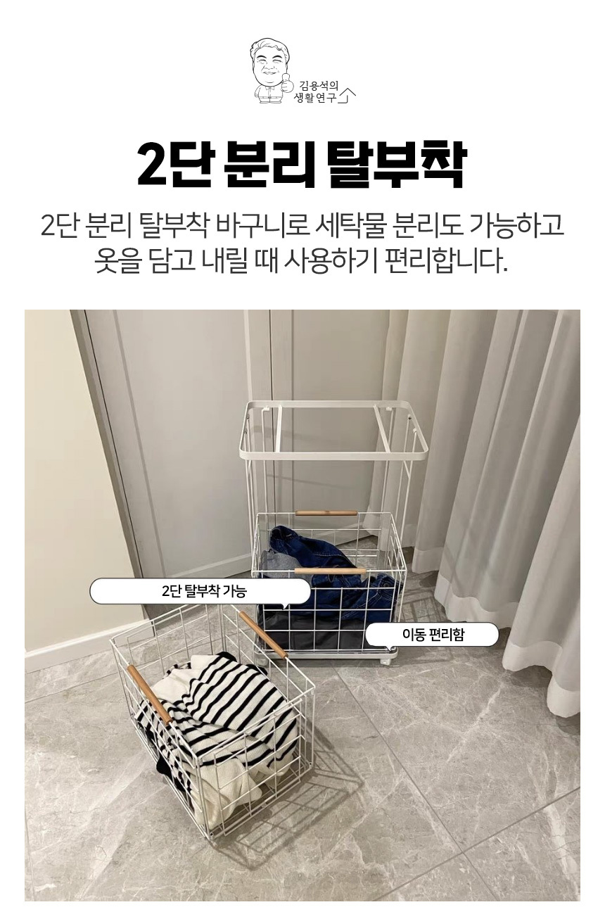 laundry_basket1_04.jpg
